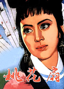 三角恋